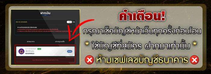 ลิงก์ชวนเพื่อน
