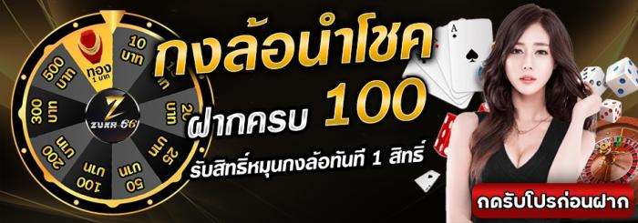 ลิงก์ชวนเพื่อน