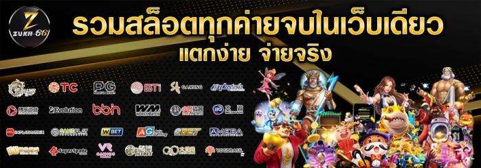 ลิงก์ชวนเพื่อน