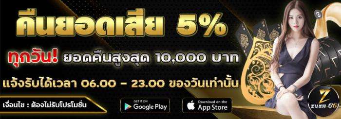 ลิงก์ชวนเพื่อน